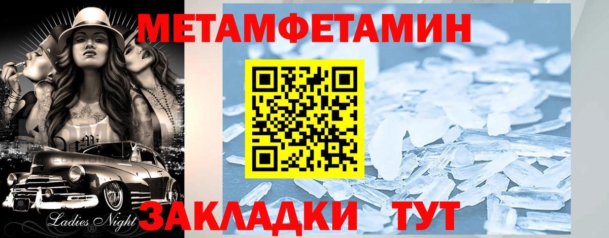 АМФЕТАМИН  Amphetamine 97%  Вход с VPN  АМФЕТАМИН  Отрадный 