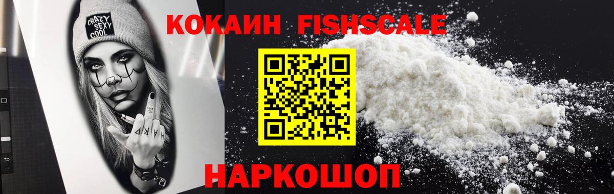 Кокаин Эквадор Отрадный