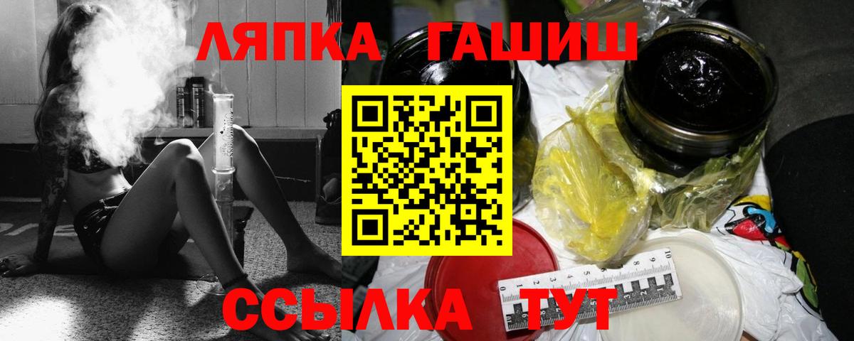 ГАШИШ убойный Отрадный