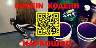 мефедрон VHQ Волжск
