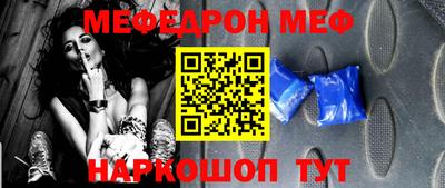 таблы Волжский