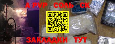 таблы Волжский