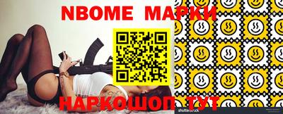мефедрон VHQ Волжск