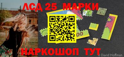 мефедрон VHQ Волжск