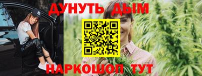 мефедрон VHQ Волжск