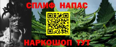 мефедрон VHQ Волжск