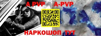 мефедрон VHQ Волжск
