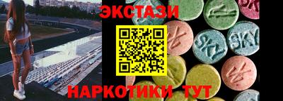 таблы Волжский