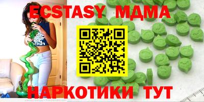 таблы Волжский