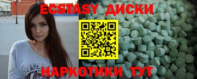 мефедрон VHQ Волжск