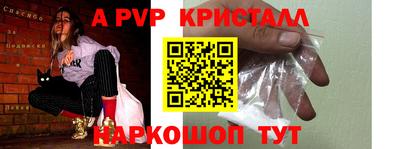 мефедрон VHQ Волжск