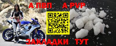 мефедрон VHQ Волжск