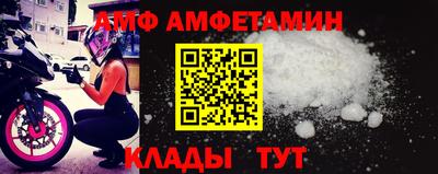таблы Волжский