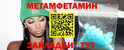 таблы Волжский