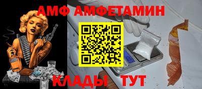 apvp Волгодонск