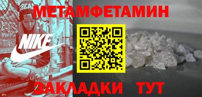 таблы Волжский