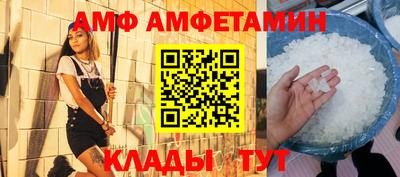 мефедрон VHQ Волжск