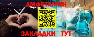 мефедрон VHQ Волжск
