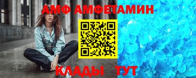 таблы Волжский