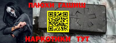 мефедрон VHQ Волжск