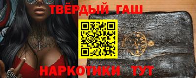 таблы Волжский