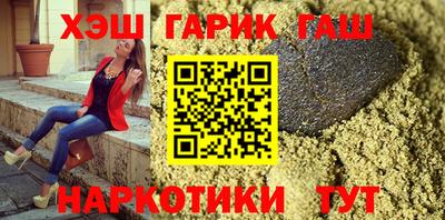 мефедрон VHQ Волжск