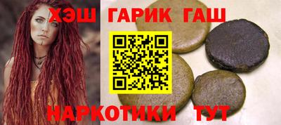 таблы Волжский