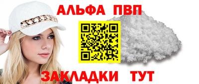 таблы Волжский
