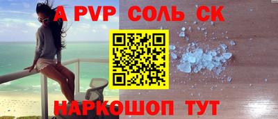 мефедрон VHQ Волжск