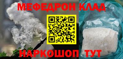 таблы Волжский