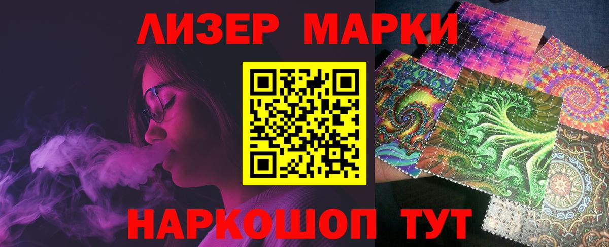 LSD-25 экстази ecstasy  Вход с VPN  LSD-25 экстази  Отрадный  Лсд 25 экстази кислота 