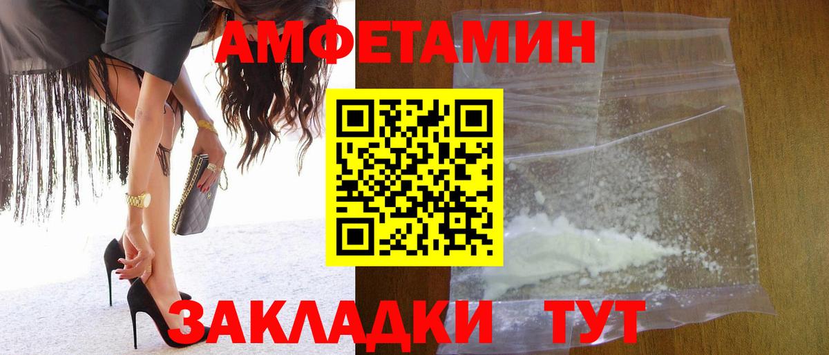 Отрадный  МЕТАМФЕТАМИН мет  МЕТАМФЕТАМИН  Вход с VPN 