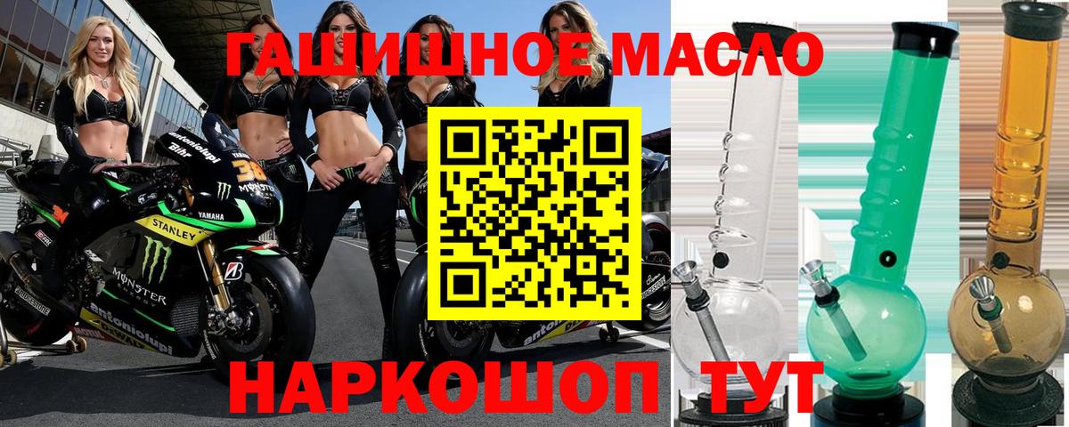 Дистиллят ТГК жижа Отрадный