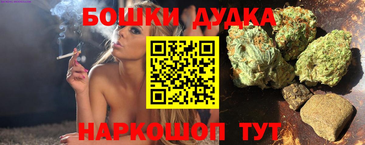 Отрадный  Канабис LSD WEED  МАРИХУАНА планчик  Вход с VPN  Бошки марихуана тримм 